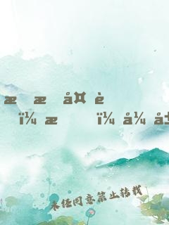 恐怖复苏：我，开局十殿阎罗！